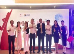 九洲龍?bào)J公司與長(zhǎng)沙萬達(dá)文華酒店戰(zhàn)略合作啟動(dòng)儀式暨2017迎中秋游輪派對(duì)取得圓滿成功